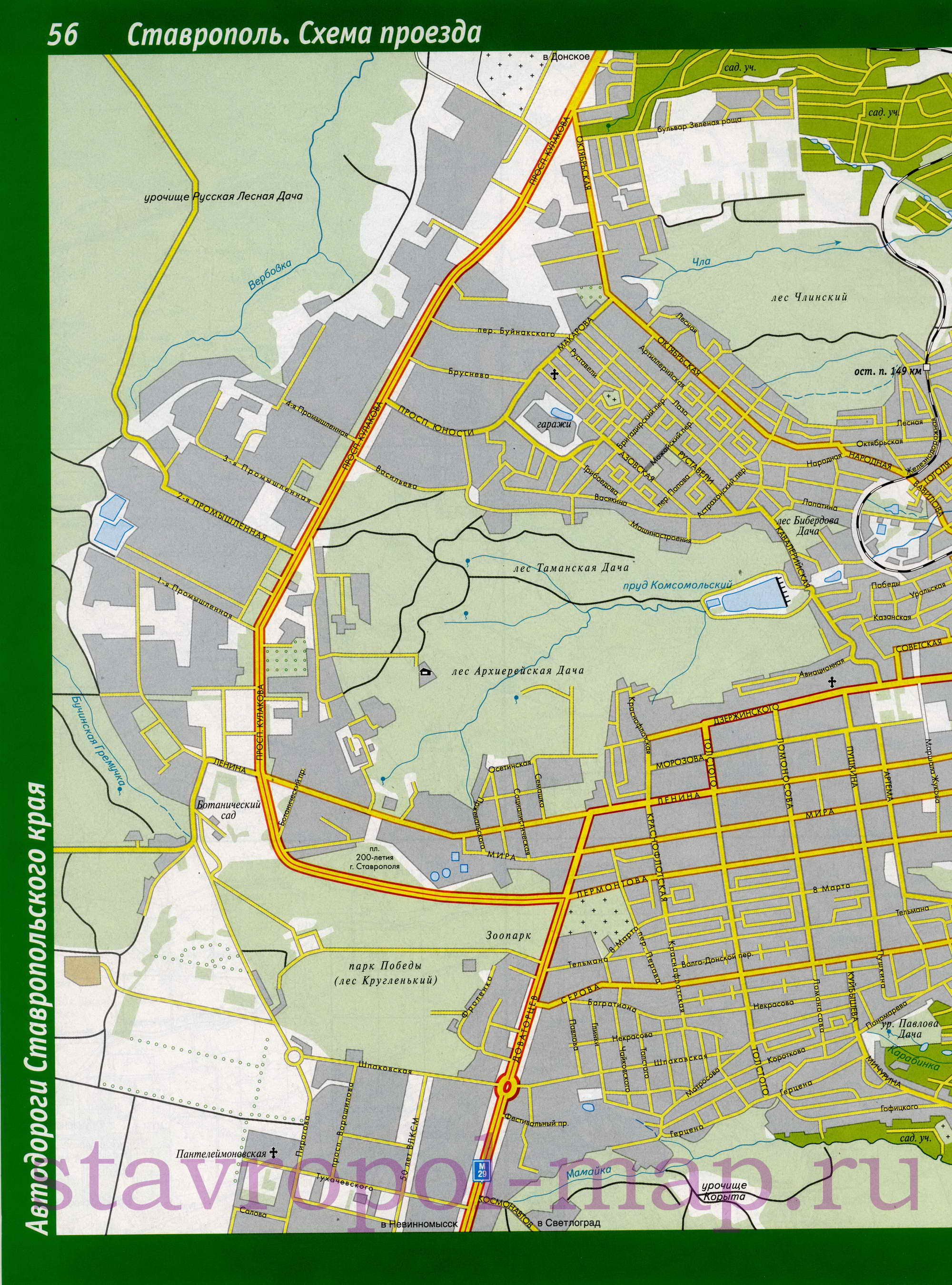  Карта Ставрополя. Карта улиц города Ставрополь. Карта схема проезда через г Ставрополь, A0 - 