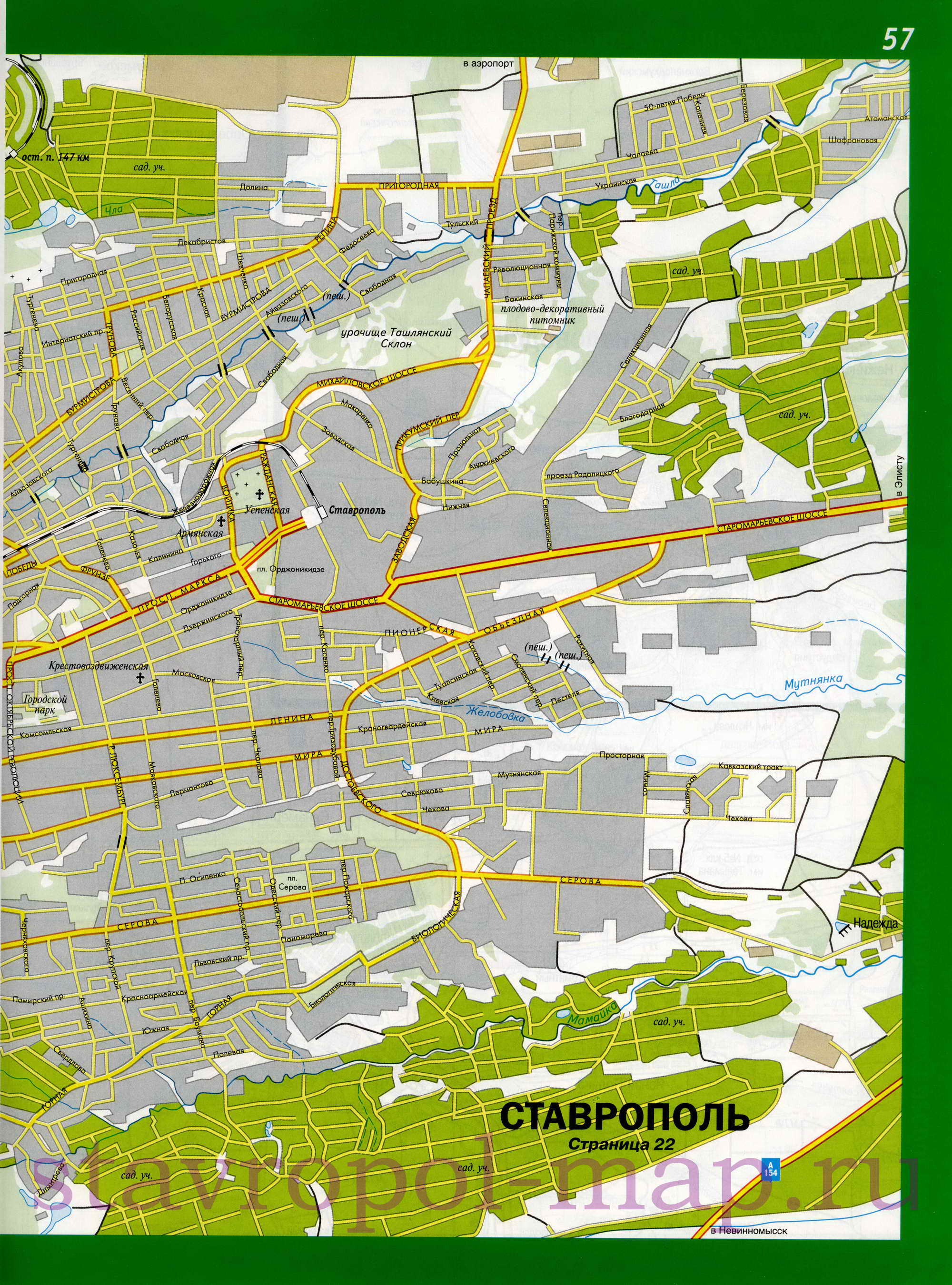  Карта Ставрополя. Карта улиц города Ставрополь. Карта схема проезда через г Ставрополь, B0 - 